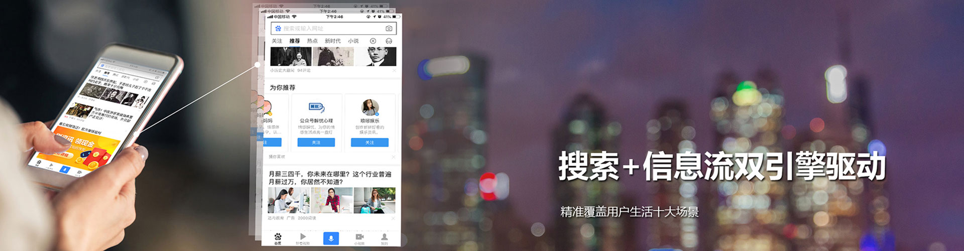 洞头竞价代运营