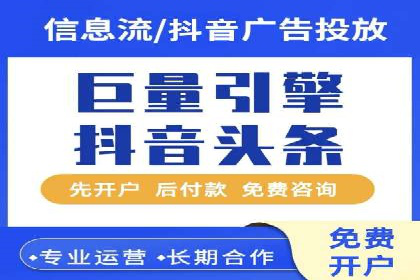 SEM托管服务助力企业在线营销案例