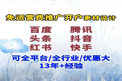 成功案例：托管SEM竞价在金融行业的应用