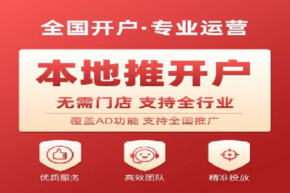 百度竞价排名服务：企业推广的秘密武器
