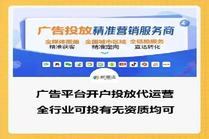 百度竞价广告投放实战案例分享