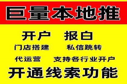 百度推广收费模式分析：实战案例分享